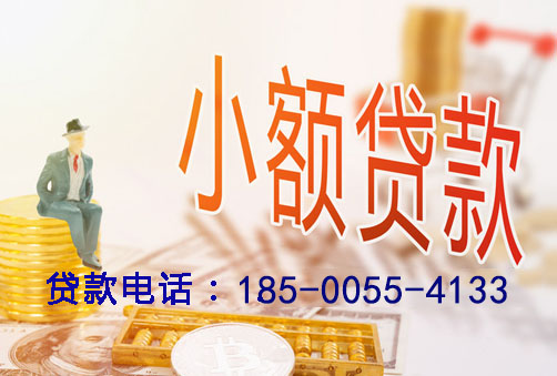 大理空放轻松借款，快速实现梦想的个人借款产品