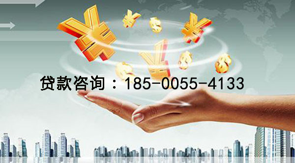 大理空放身份证贷款，快速解决你的资金困扰